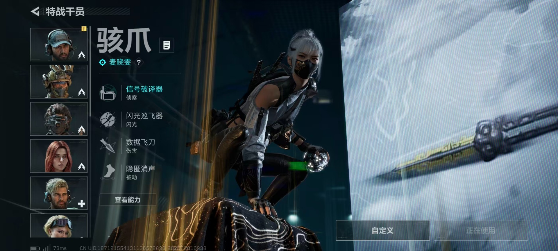 SJZQM441608三角洲行动账号详情图18