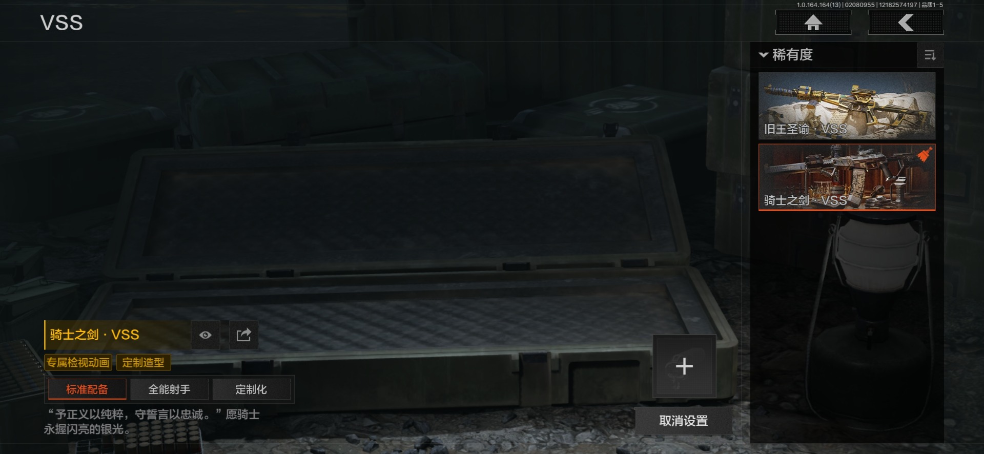 AQQM416583暗区突围账号详情图10