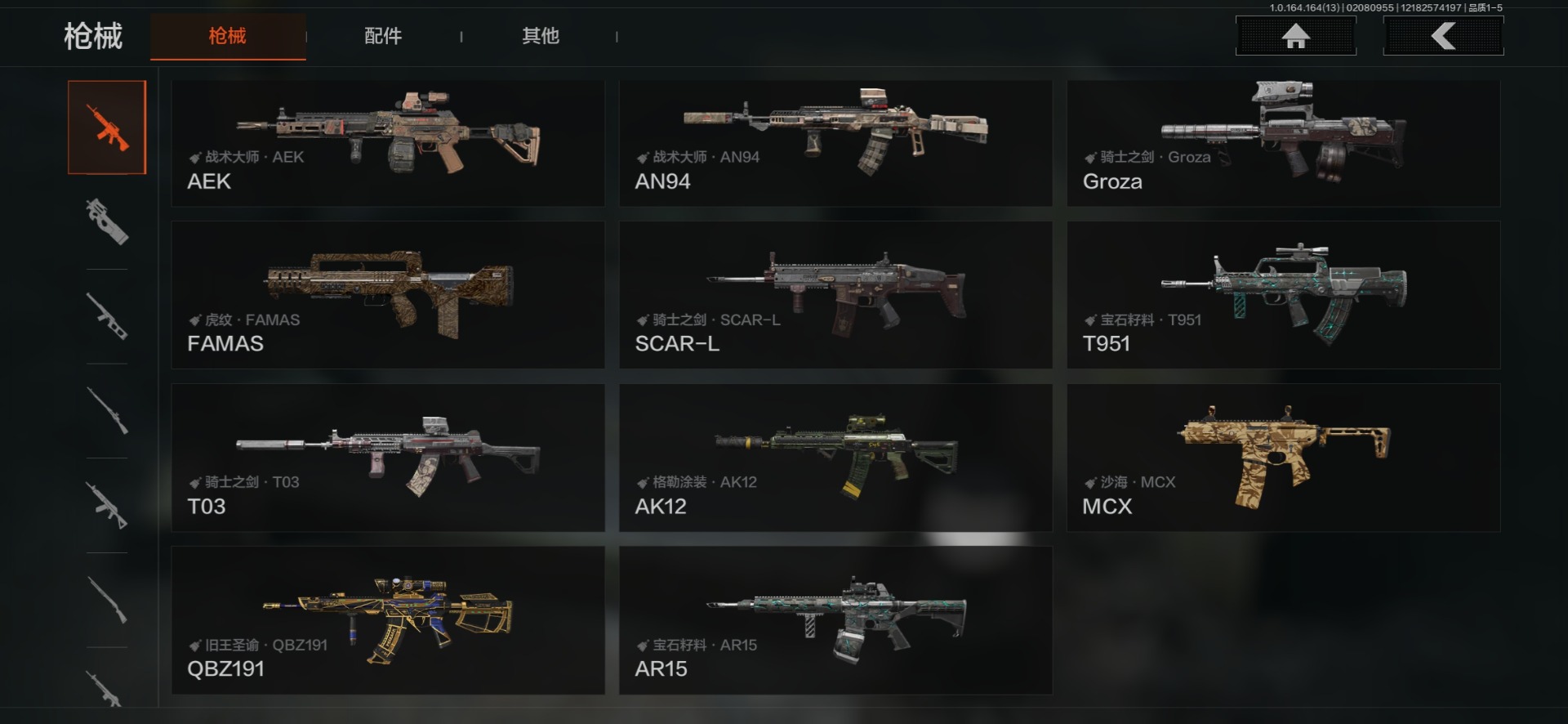 AQQM416583暗区突围账号详情图13