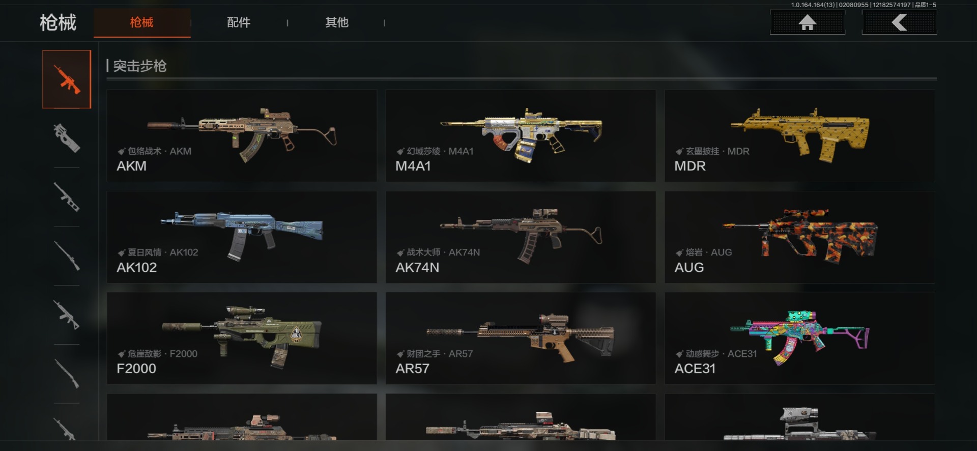 AQQM416583暗区突围账号详情图12