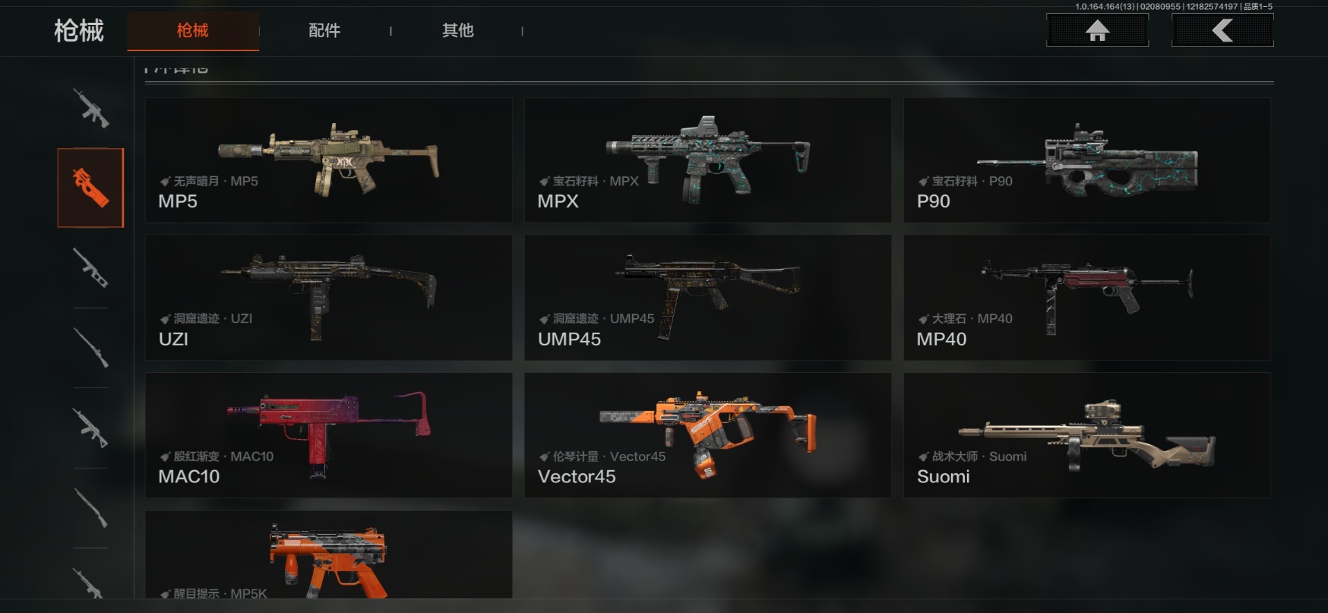 AQQM416583暗区突围账号详情图14