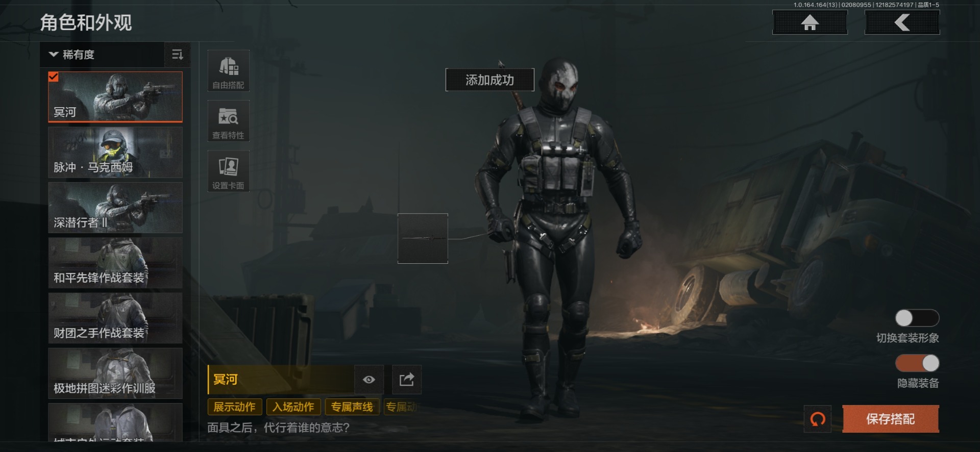 AQQM416583暗区突围账号详情图19