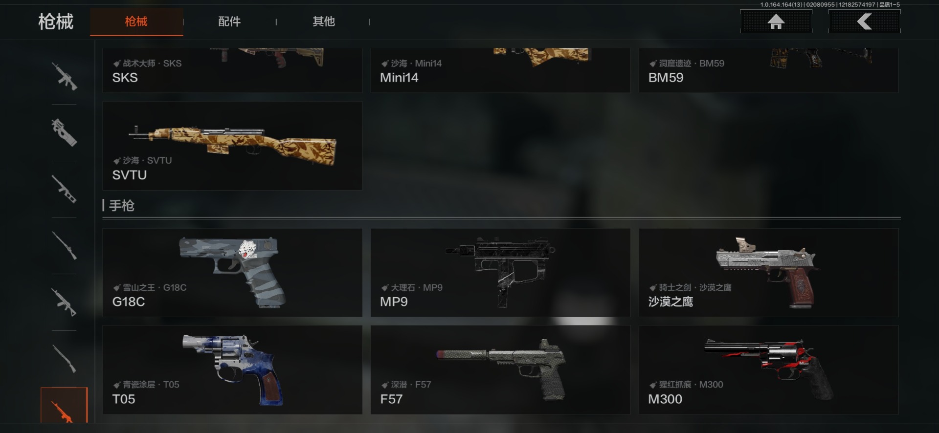 AQQM416583暗区突围账号详情图18