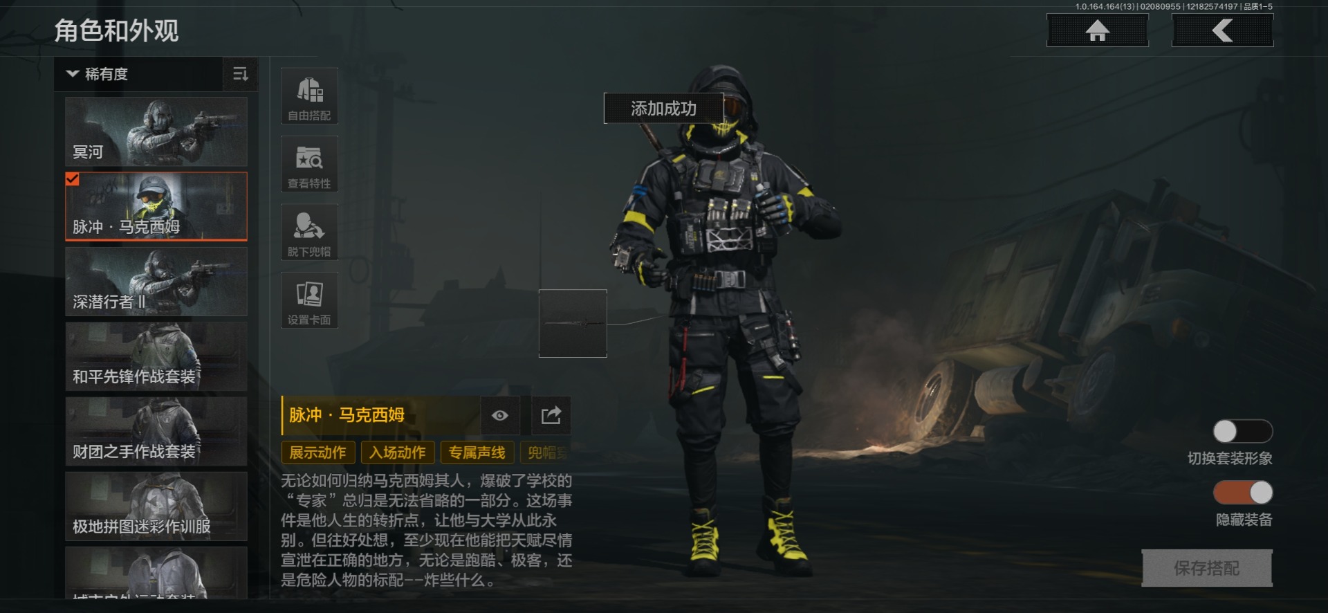 AQQM416583暗区突围账号详情图20