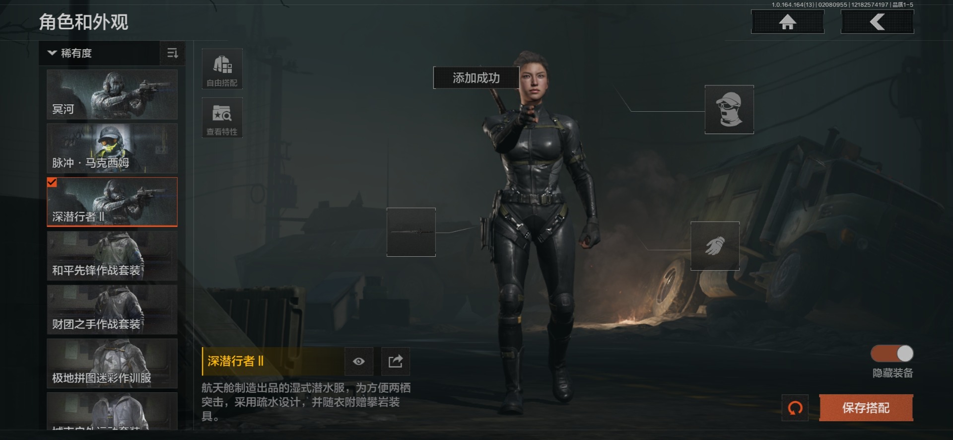 AQQM416583暗区突围账号详情图21