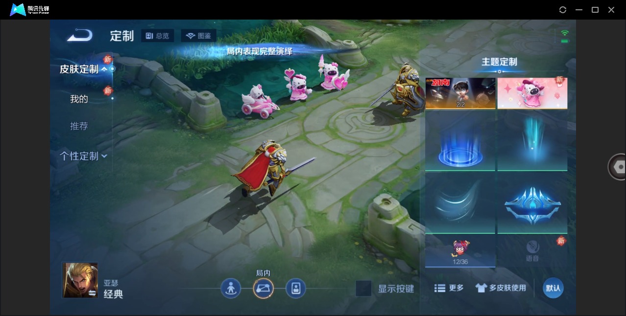 WZQM4148235王者荣耀账号详情图20 WZQM4148235王者荣耀账号详情图20