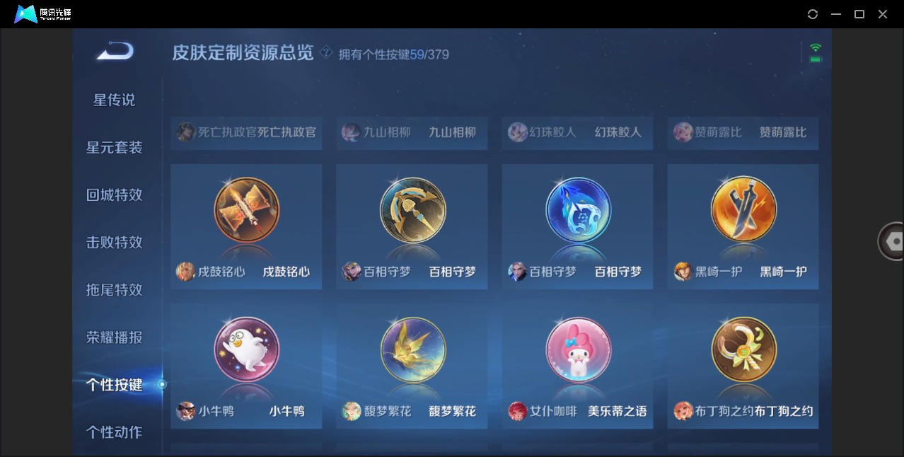 WZQM4148235王者荣耀账号详情图26 WZQM4148235王者荣耀账号详情图26