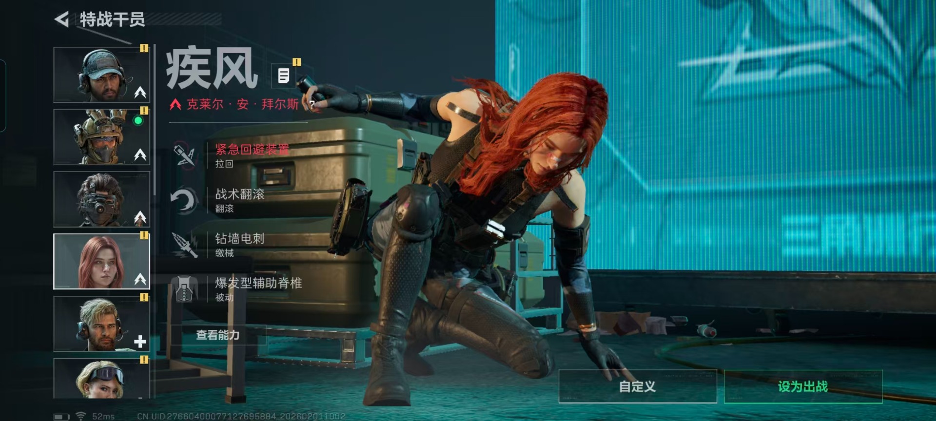 SJZCMW441565三角洲行动账号详情图8