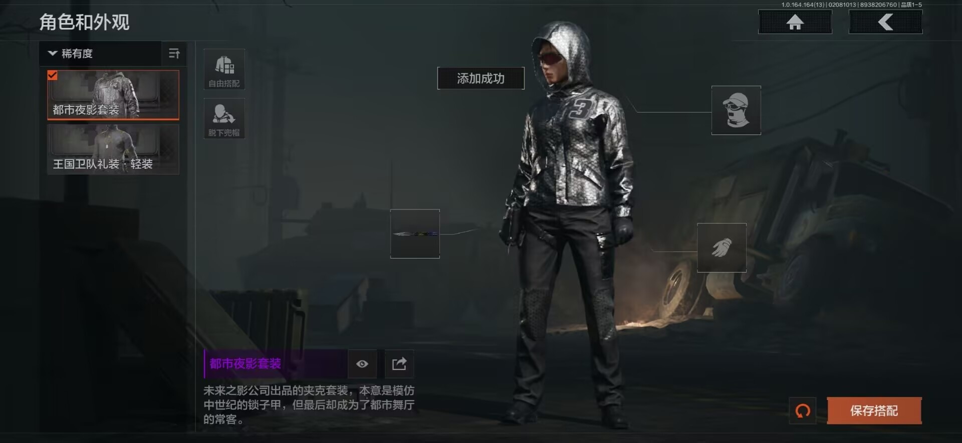 AQQM410381暗区突围账号详情图9