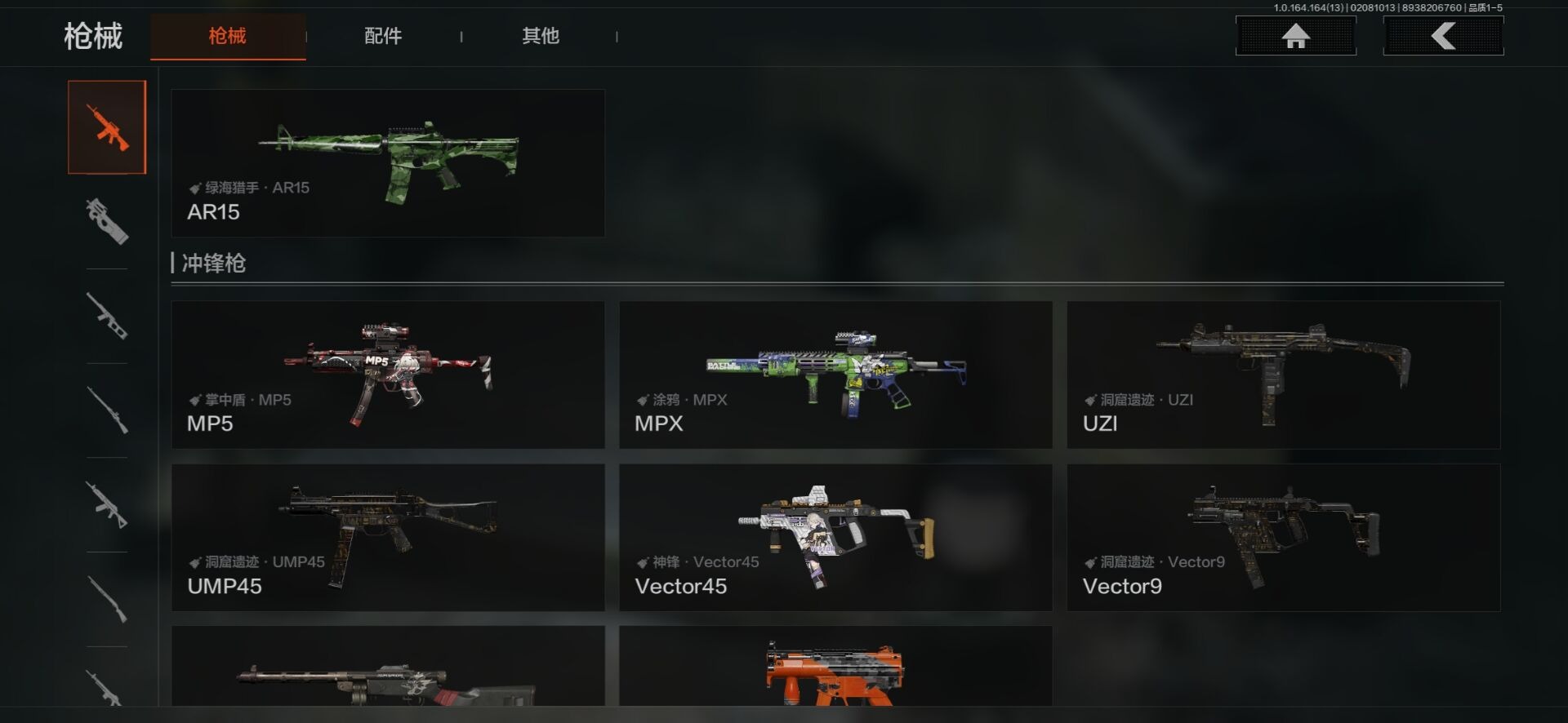 AQQM410381暗区突围账号详情图10