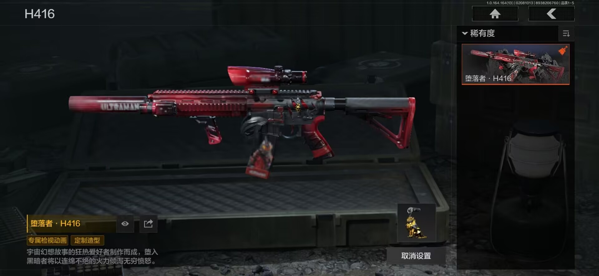 AQQM410381暗区突围账号详情图17