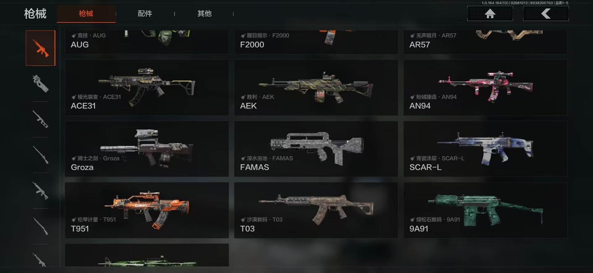 AQQM410381暗区突围账号详情图19