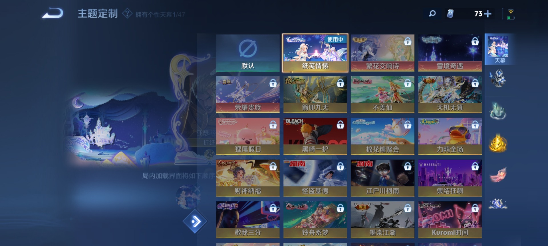 WZQM4148256王者荣耀账号详情图15 WZQM4148256王者荣耀账号详情图15