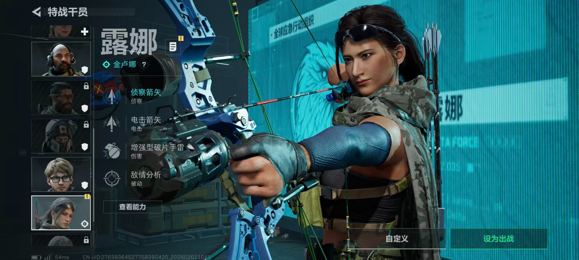 SJZQM441238三角洲行动账号详情图13