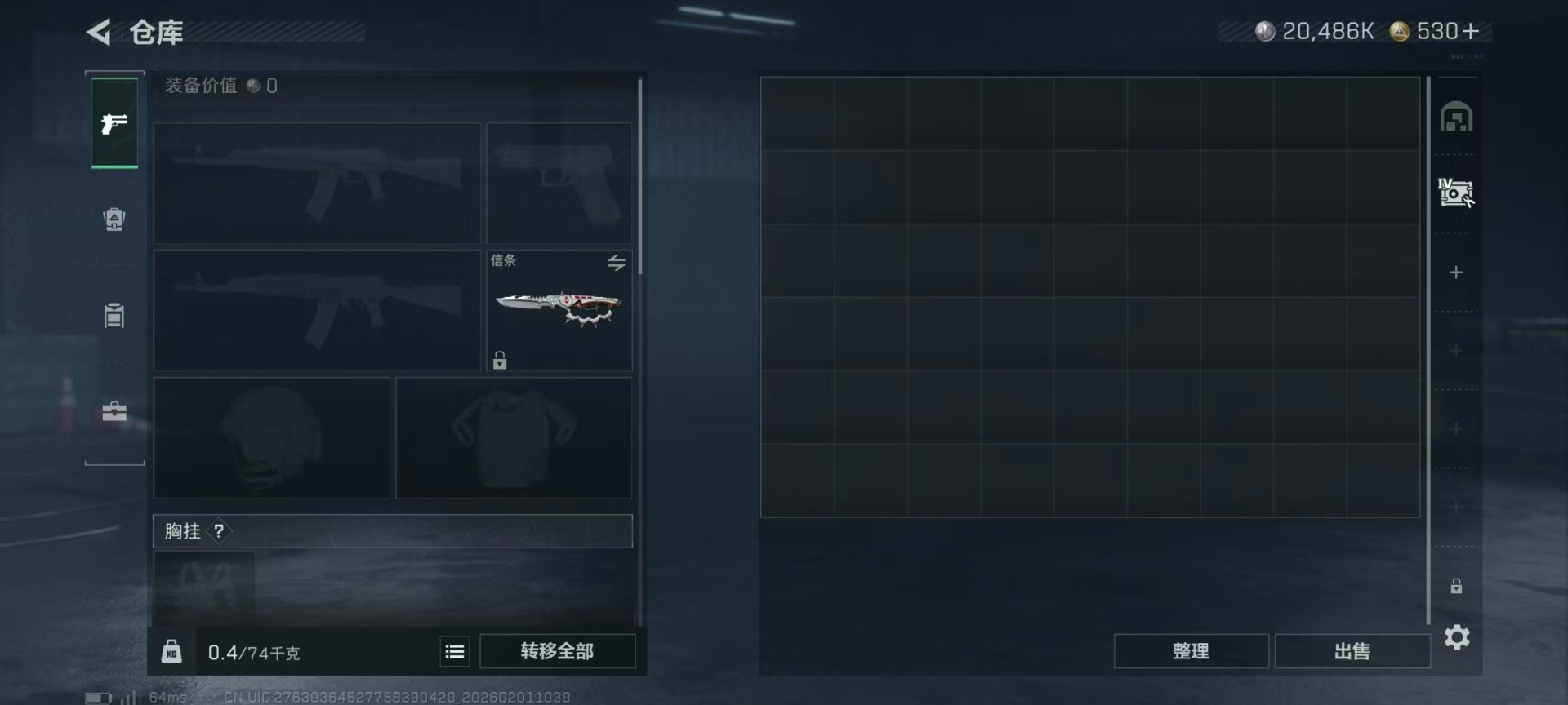 SJZQM441238三角洲行动账号详情图19