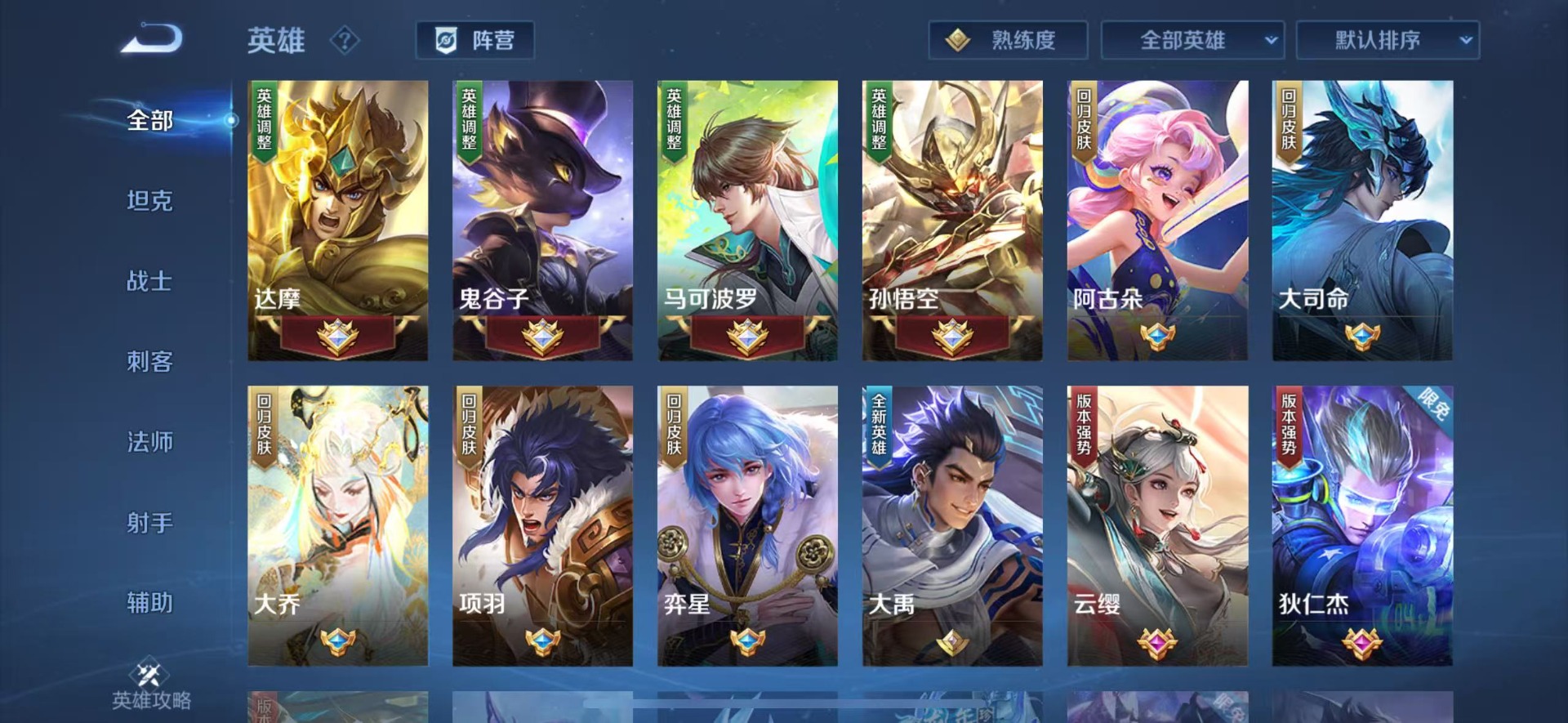 WZCMW4147748王者荣耀账号详情图18