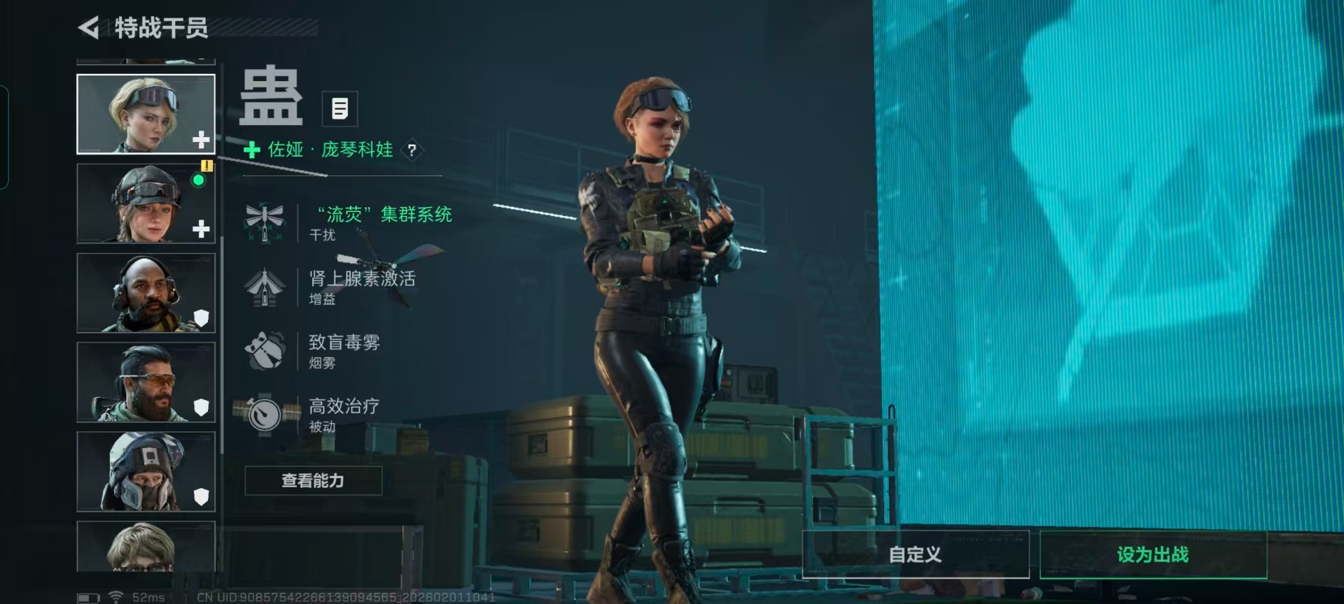 SJZQM441554三角洲行动账号详情图13