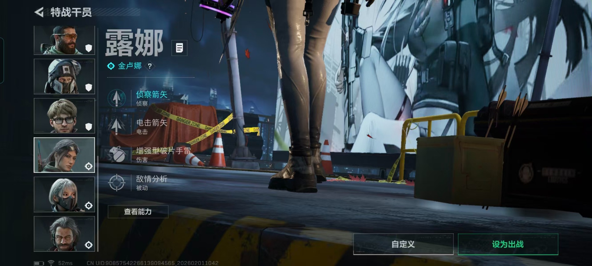 SJZQM441554三角洲行动账号详情图12