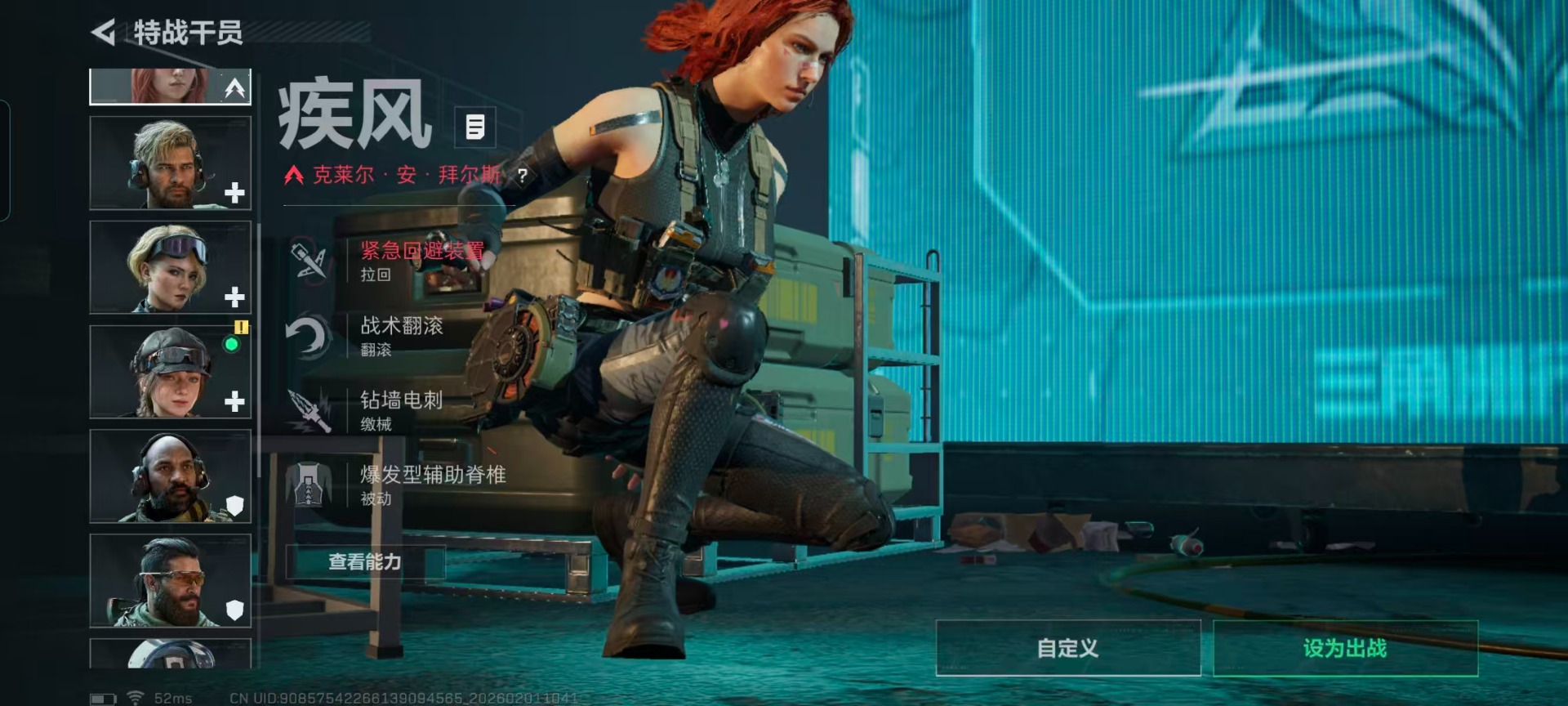 SJZQM441554三角洲行动账号详情图14