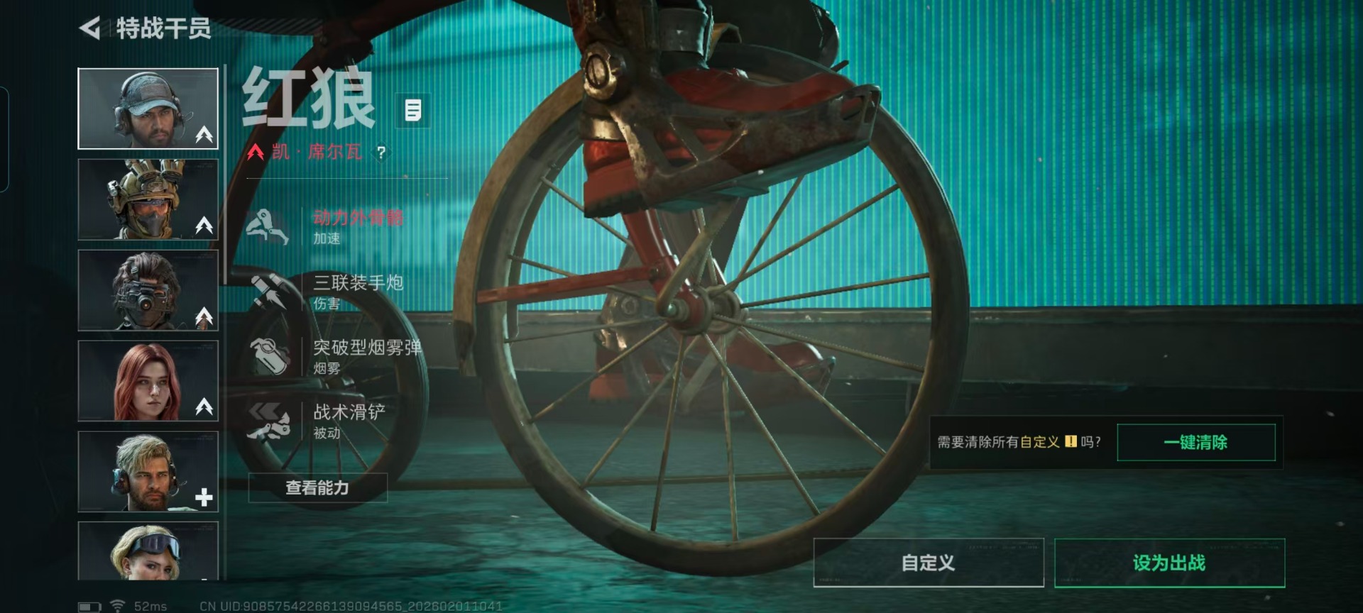 SJZQM441554三角洲行动账号详情图15