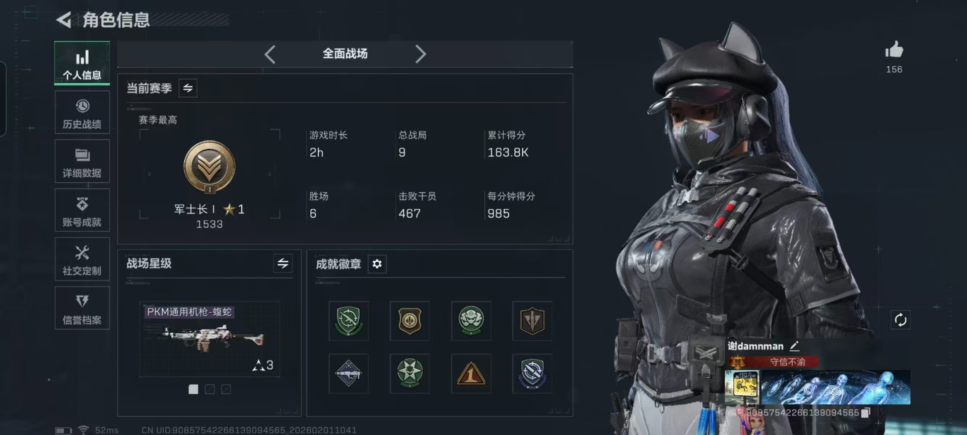 SJZQM441554三角洲行动账号详情图27