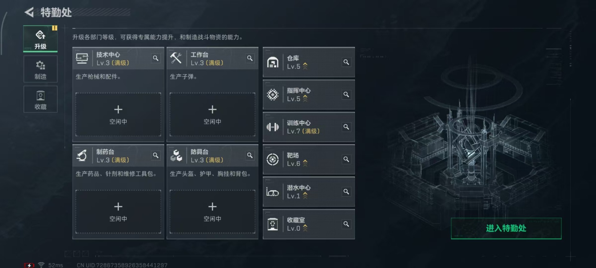 SJZQM456962三角洲行动账号详情图15