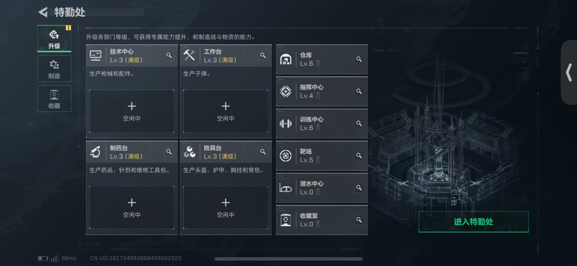 SJZCMW442338三角洲行动账号详情图20