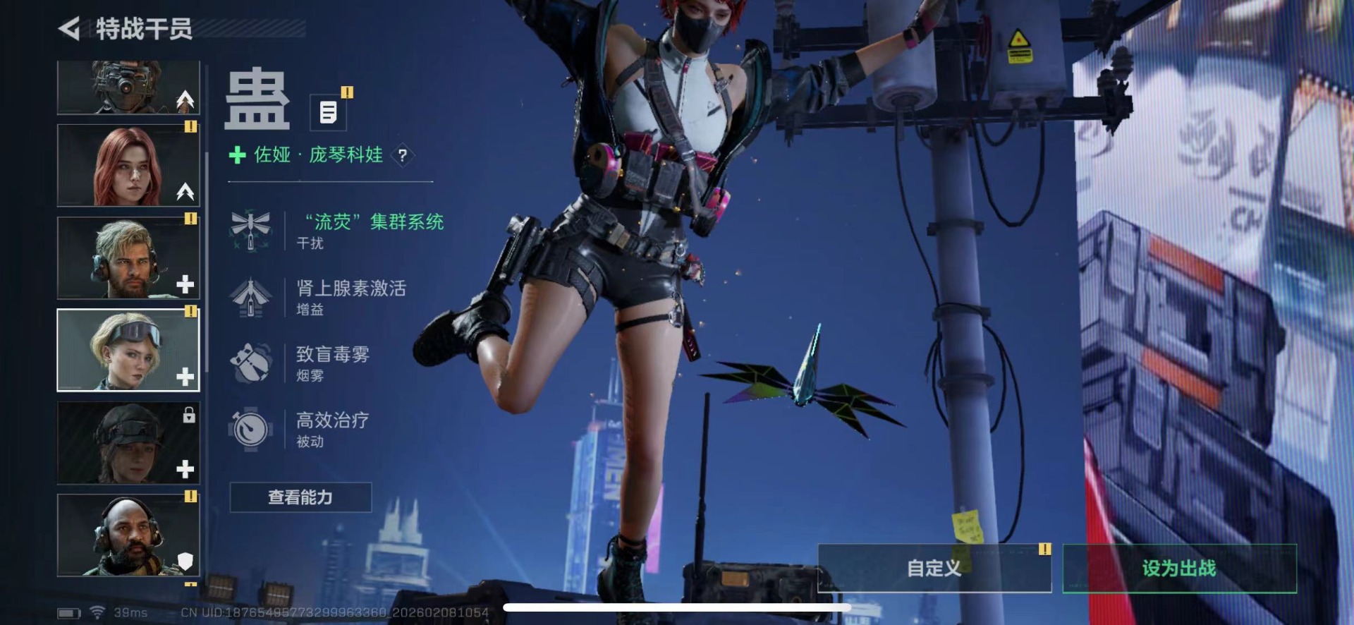 SJZCMW441613三角洲行动账号详情图10