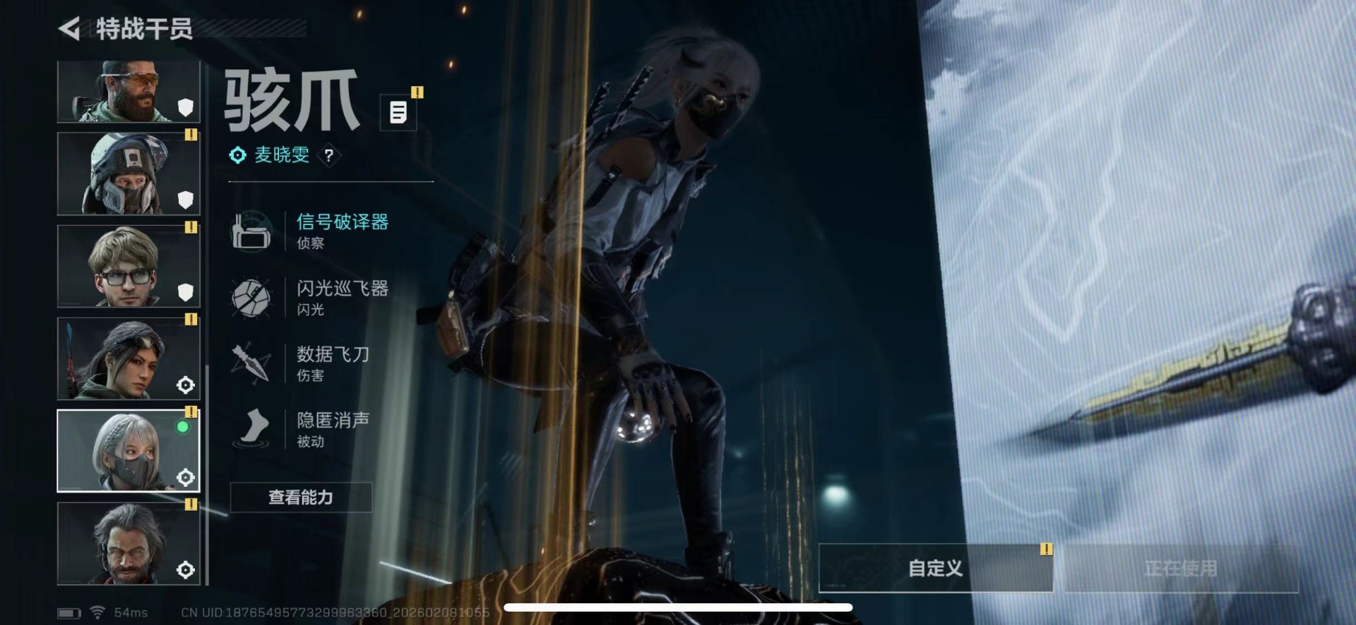 SJZCMW441613三角洲行动账号详情图11