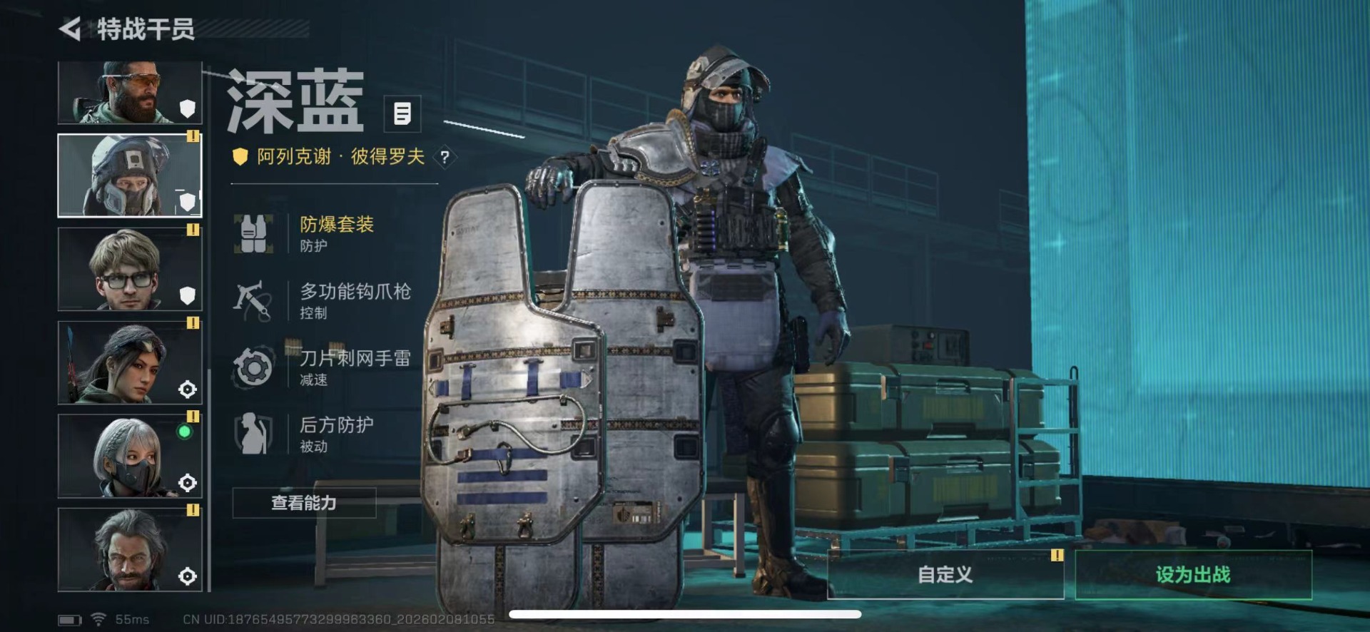 SJZCMW441613三角洲行动账号详情图13