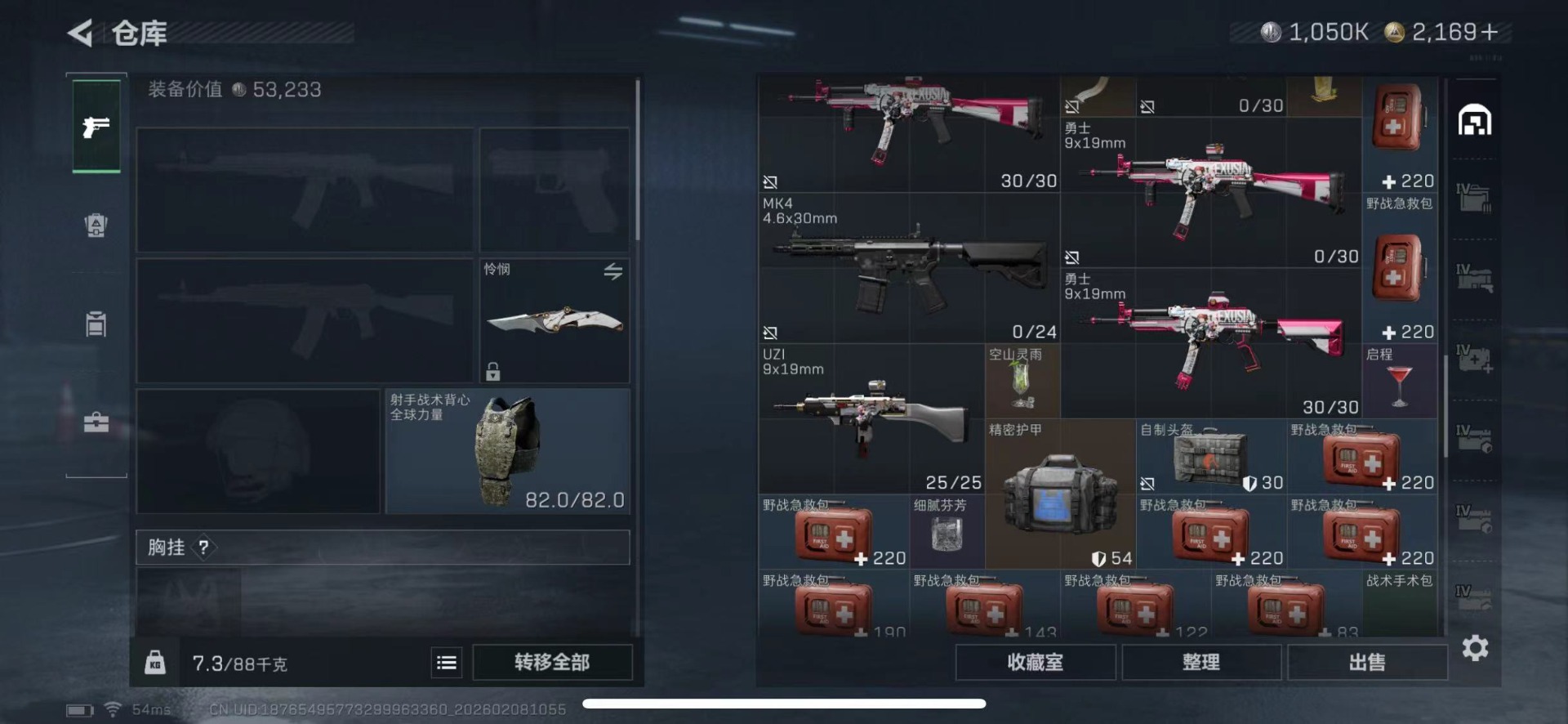 SJZCMW441613三角洲行动账号详情图18