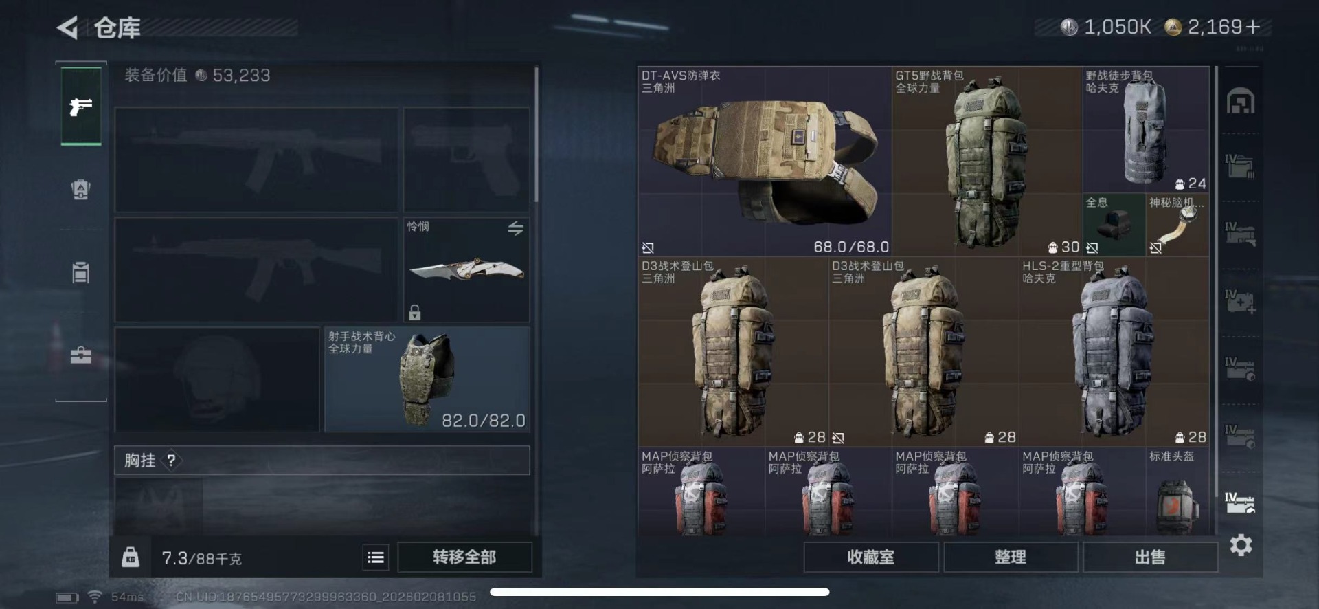 SJZCMW441613三角洲行动账号详情图28