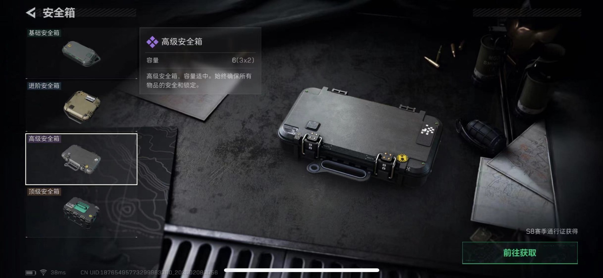 SJZCMW441613三角洲行动账号详情图29