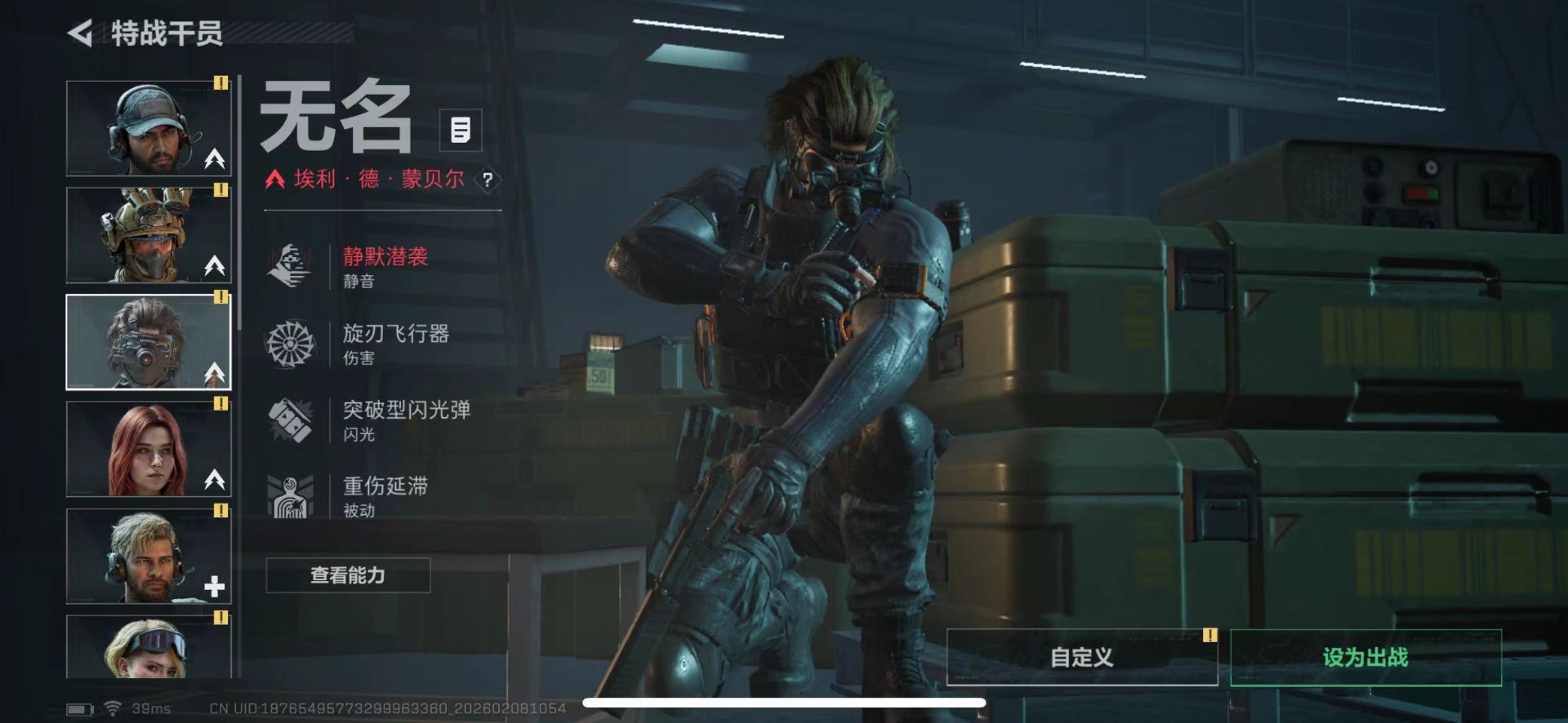 SJZQM458780三角洲行动账号详情图10