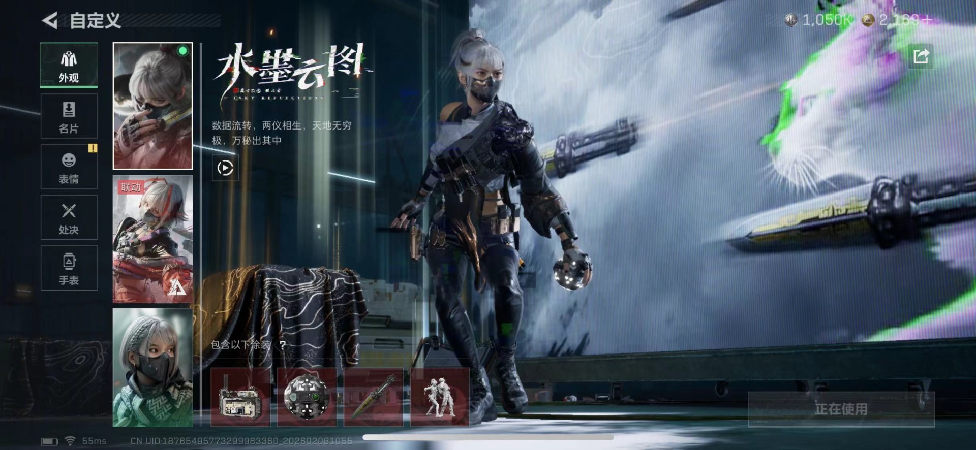 SJZQM458780三角洲行动账号详情图13