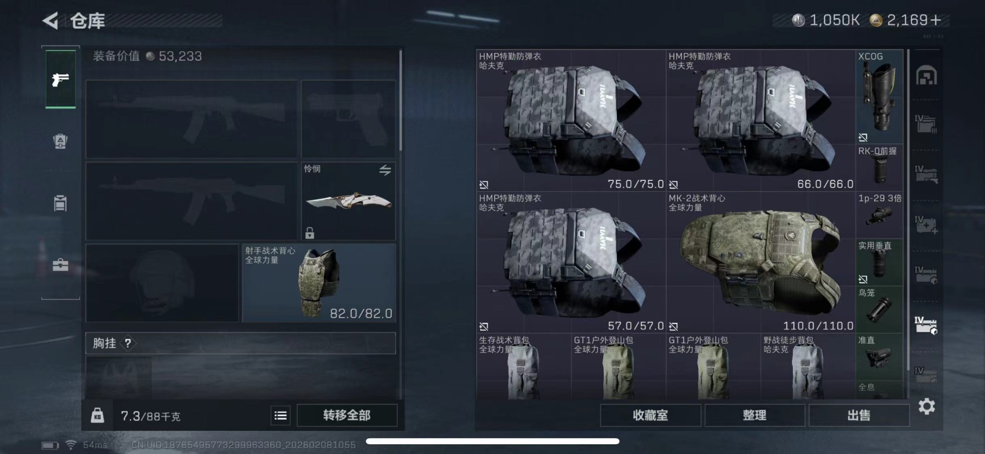 SJZQM458780三角洲行动账号详情图28