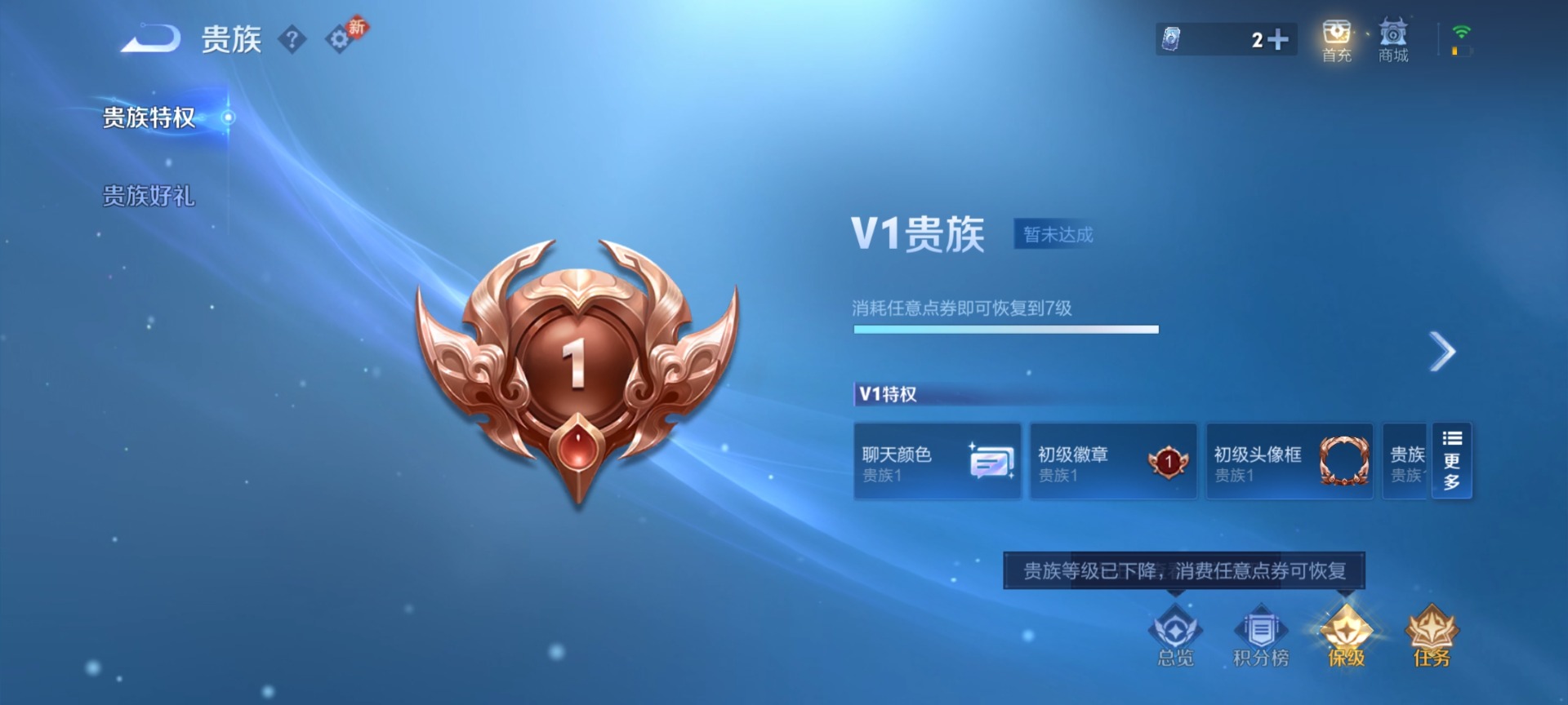 WZCMW4147818王者荣耀账号详情图11