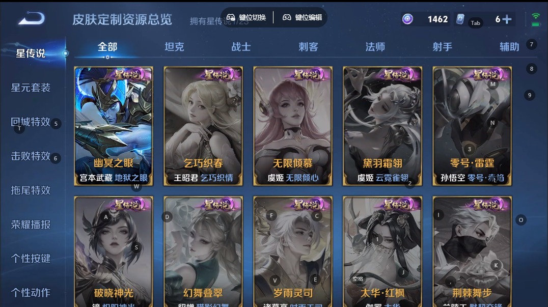 WZCMW4187739王者荣耀账号详情图8