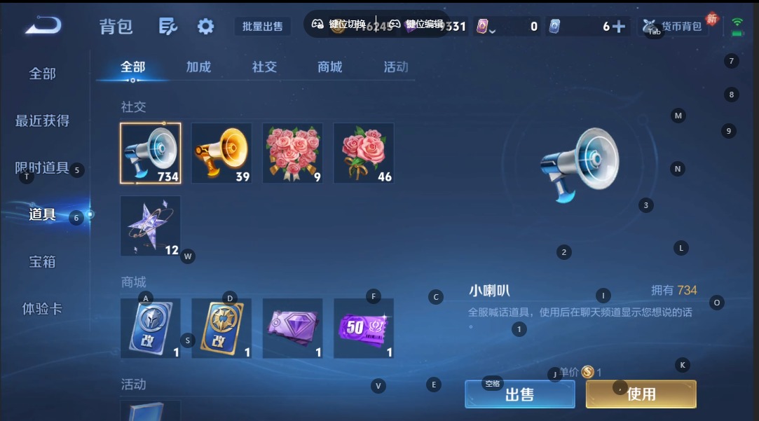 WZCMW4187739王者荣耀账号详情图10