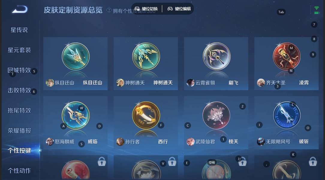 WZCMW4187739王者荣耀账号详情图9