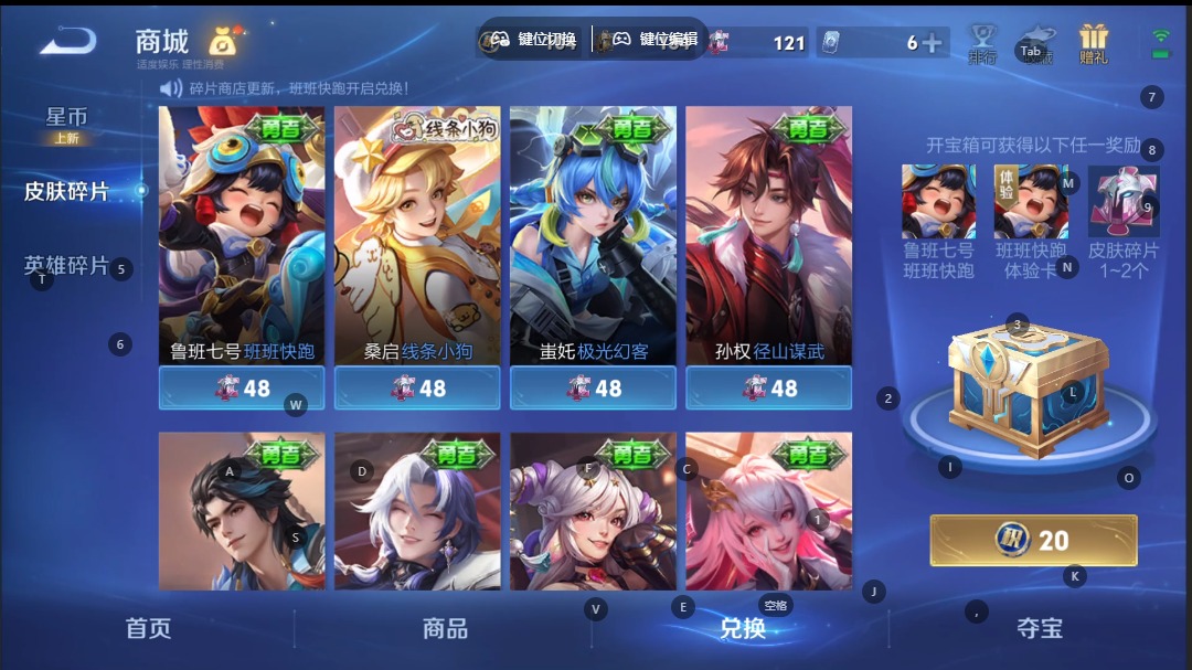 WZCMW4187739王者荣耀账号详情图11