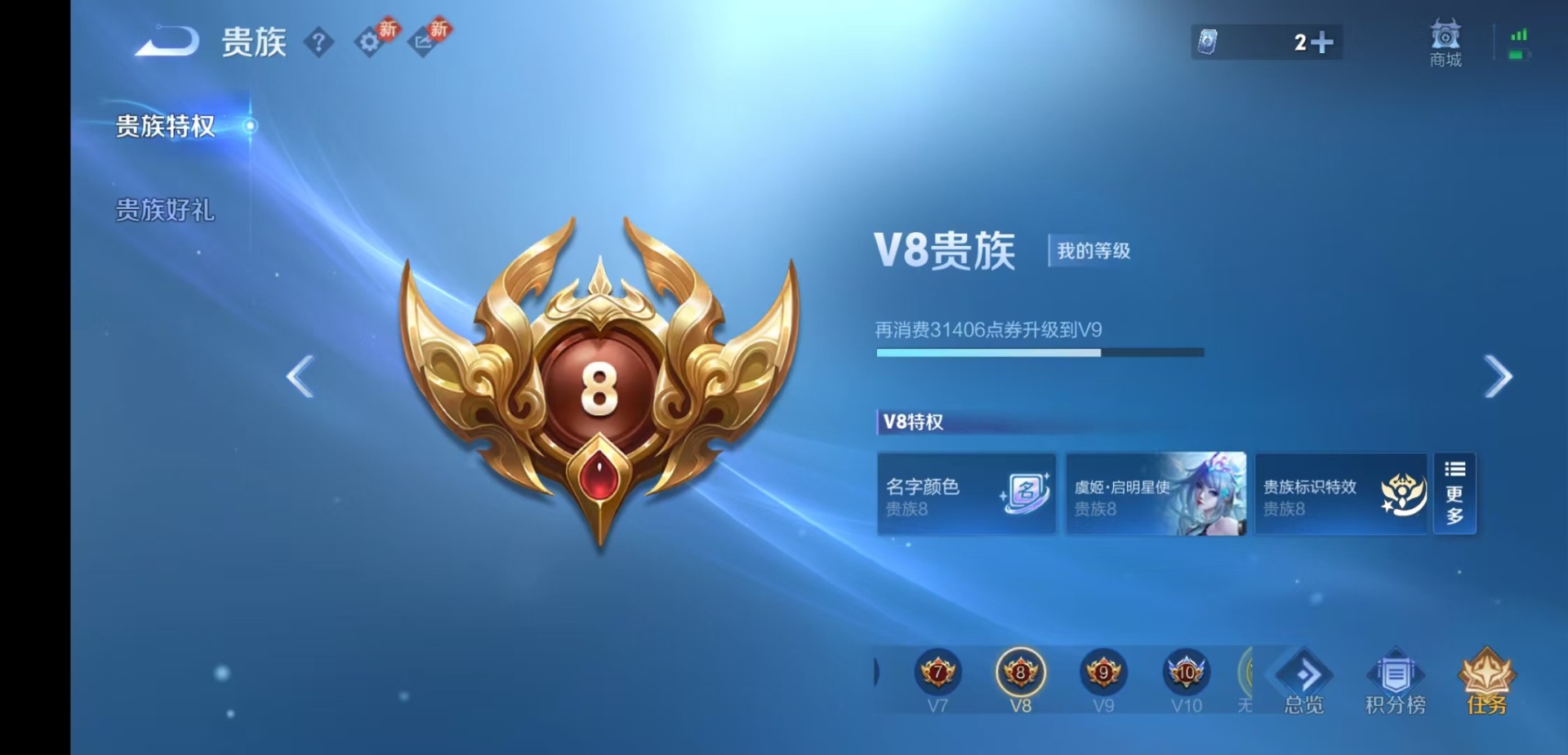 WZQM4172219王者荣耀账号详情图14 WZQM4172219王者荣耀账号详情图14