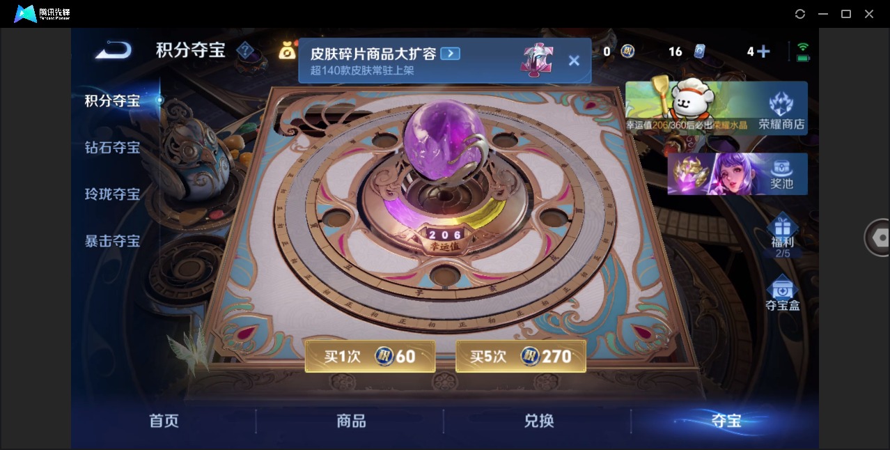 WZCMW4164693王者荣耀账号详情图17