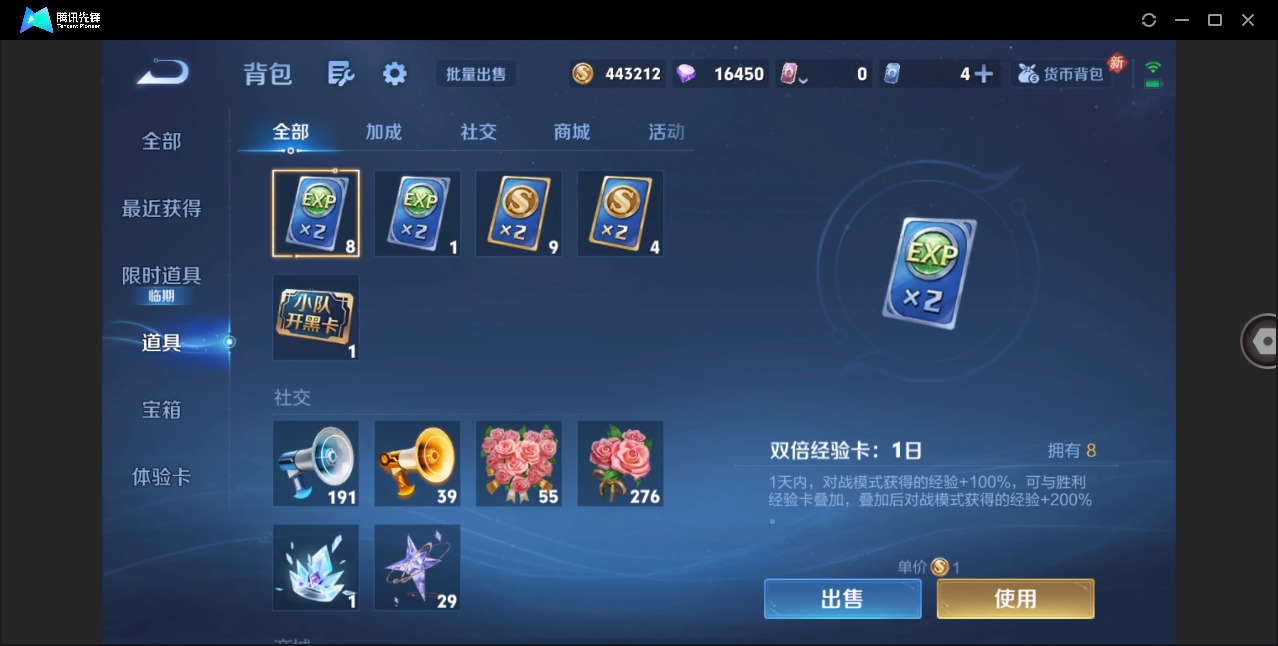 WZCMW4164693王者荣耀账号详情图18