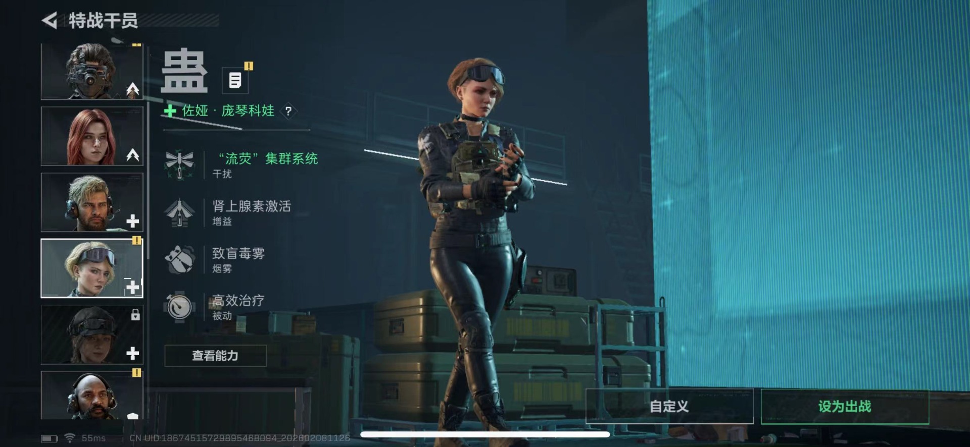 SJZQM441425三角洲行动账号详情图17