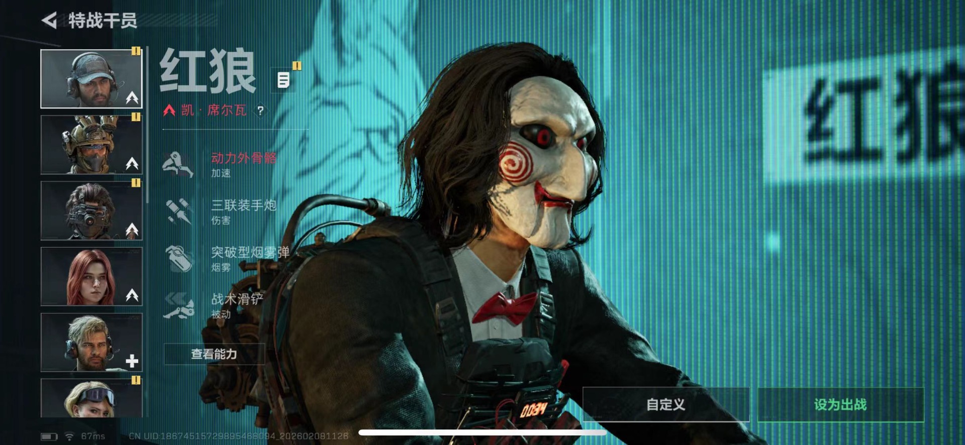 SJZQM458791三角洲行动账号详情图15