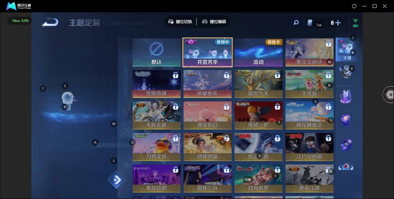 WZCMW4147839王者荣耀账号详情图8