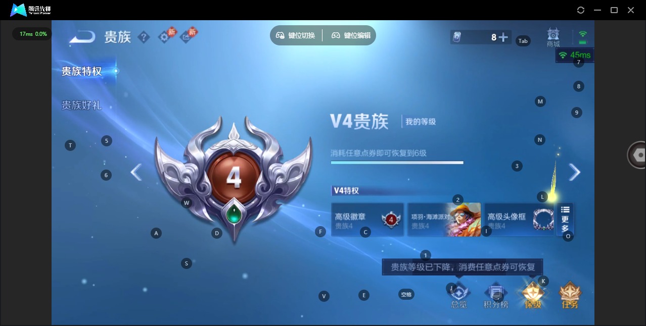 WZCMW4147839王者荣耀账号详情图13