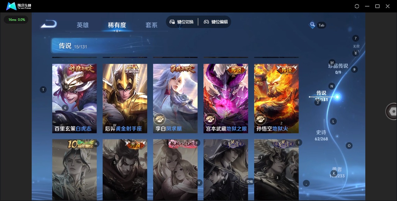 WZQM4163912王者荣耀账号详情图10 WZQM4163912王者荣耀账号详情图10