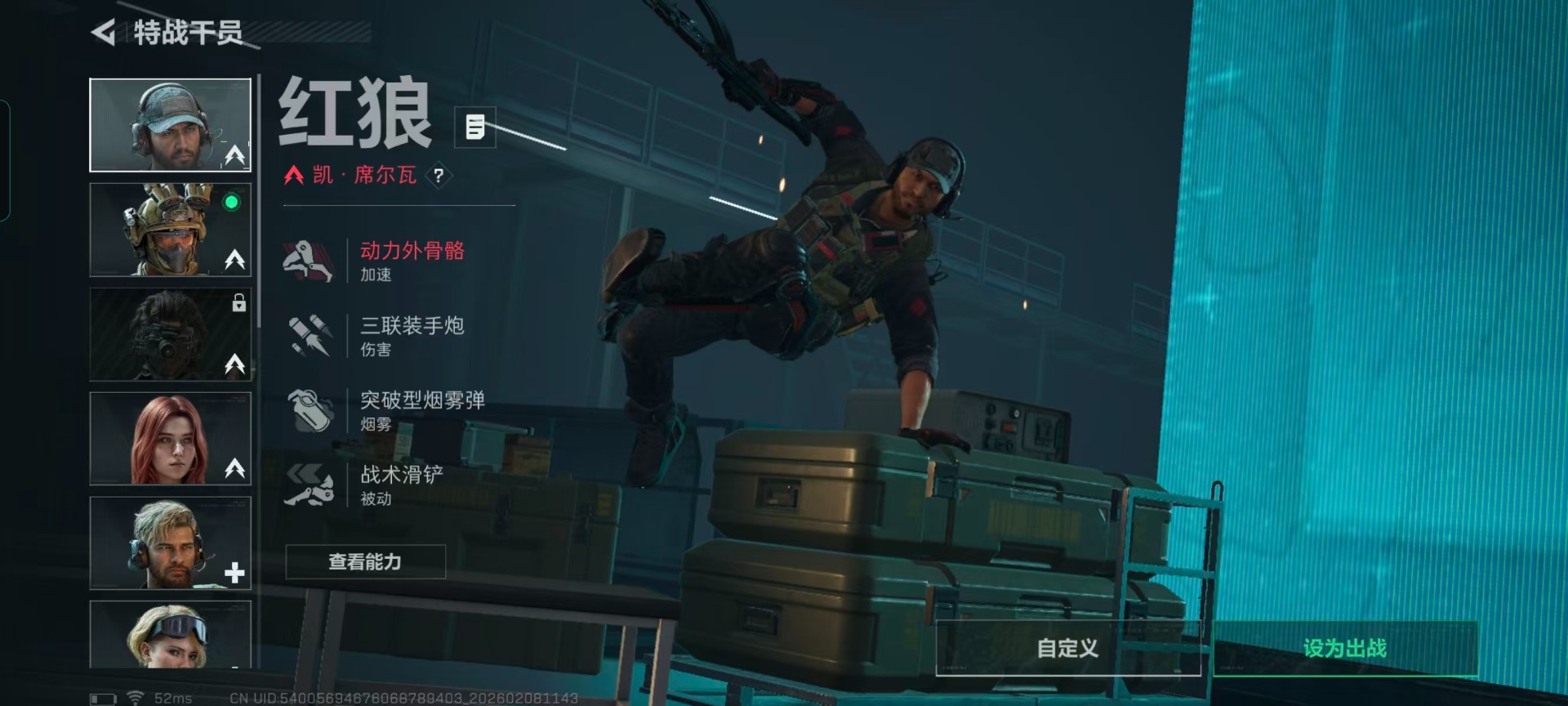 SJZQM441711三角洲行动账号详情图9